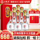 五糧液總廠出品 白酒濃香型萬事如意 名酒升學(xué)婚宴送禮物盒裝整箱裝 52度 500mL 6瓶 精品整箱裝