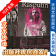甲骨文叢書·拉斯普京：信仰、權力和羅曼諾夫皇朝的黃昏   [美]道格拉斯·史密斯（Douglas Smith） 著 徐臻 譯