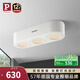 Paulmann P德國柏曼明裝斗膽燈客廳無主燈防眩光筒燈玄關(guān)走廊LED射燈 【三燈】12W-4000K-明裝