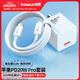 倍思小酷 蘋果充電器氮化鎵pd20W套裝iphone14快充線充電頭適用13/12ProMax手機(jī)Type-C插頭iPad 白色