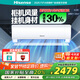 海信（Hisense）大2匹 易省電A880 新一級能效冷熱省電 國家補(bǔ)貼 客廳臥室掛機(jī)空調(diào)KFR-50GW/A8D880Z(YP)-A1(1P1H)