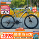 喜德盛新款黑客350黑客380山地車(chē)自行車(chē)成人21速鋁合金男士女生學(xué)生上班 黑客380灰黑色 21速 順豐包郵 26寸x17寸身高165-180cm