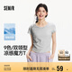 森馬（Semir）短袖t恤女短款修身圓領(lǐng)內(nèi)搭25夏涼感收腰V領(lǐng)上衣辣妹109325100006