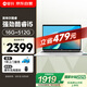 攀升筆記本電腦高性能輕薄本16英寸暴風(fēng)龍P3 學(xué)生電腦筆記本游戲本 （英特爾酷睿i5 16G 512G護(hù)眼屏）