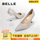 百麗（Belle）水晶冰沙高跟鞋女商場同款尖頭婚鞋水晶單鞋Z1H1DAQ3下架 銀色-8cm 37 (235mm)