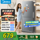 美的（Midea）182升雙門(mén)兩門(mén)小型租房家用電冰箱節能省電低音小巧不占地1.4米高 以舊換新【國家補貼】 BCD-182M鈦鋼灰-星爍