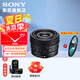 索尼（SONY）FE 24mm F2.8 G 全畫幅廣角定焦G鏡頭(SEL24F28G)視頻鏡頭 24F2.8G+尼克斯49UV 標配