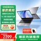 聯(lián)想（Lenovo）生態(tài)品牌 異能者 筆記本電腦 P14H 14.1英寸輕薄本辦公本商務(wù) N100 16G 512G