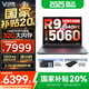 來酷斗戰(zhàn)者 戰(zhàn)7000 2025補貼y 電競游戲本筆記本電腦 學生p圖設(shè)計 聯(lián)想全國聯(lián)保 滿血RTX5060 旗艦銳龍 R9-8940HX 16G 1TB 標配｜國家補貼 16英寸專業(yè)電競屏