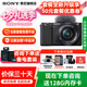 索尼（SONY）ZV-E10 zve10 微單數(shù)碼相機 4K視頻 入門級APS-C畫幅vlog直播相機 ZV-E10L 【國家補貼】ZV-E10+16-50黑色套機 官方標配【不含內(nèi)存卡/相機包/等】