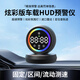 安尼沃科2025新款汽車(chē)電子狗移動(dòng)固定流動(dòng)測速雷達車(chē)載抬頭顯示安全預警儀