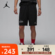 耐克（NIKE）JORDAN FLIGHT MVP 男子針織短褲 FN4701-010 XL
