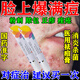 阿達(dá)帕林凝膠 臉上長痘痘專用藥消炎祛痘殺菌臉上長痘粉刺閉口膿皰丘疹外用藥改善毛孔粗大醫(yī)用去痘皮膚用藥 1盒【祛痘消炎專用藥】