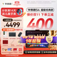 學(xué)而思學(xué)習(xí)機(jī)S4超級(jí)經(jīng)典款【2025新款】AI學(xué)習(xí)機(jī) 學(xué)習(xí)平板電腦 啟蒙小學(xué)初中高中 13.2英寸 8+128GB