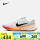 耐克（NIKE）JOURNEY RUN 男子公路跑步鞋 IH7329-101 42