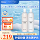 纖見(jiàn)經(jīng)典衣物洗護(hù)套裝（洗衣液1L+柔順劑1L）國(guó)外進(jìn)口卡薩帝海爾 