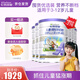 卡洛塔妮（karihome）兒童羊奶粉 4段900g 學(xué)生高鈣增強(qiáng)自護(hù)力奶粉 生羊乳新西蘭進(jìn)口 （無積分） 900g 7罐
