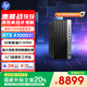 惠普戰(zhàn)99 高性能游戲臺式電腦主機 (i7-14700 32G 1T+2T RTX A1000) AI訓(xùn)練 圖站 設(shè)計