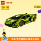 樂高（LEGO）積木 機械組系列 不可遙控高難度拼裝玩具模型 生日禮物 42115 蘭博基尼跑車