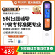 阿爾法蛋AI詞典筆D1 Pro英語點讀筆翻譯筆中小學(xué)生智能點讀筆英漢電子詞典掃描筆學(xué)習(xí)機高中生單詞翻譯機 詞典筆D1Pro+殼膜 32GB