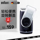博朗（BRAUN）剃須刀電動(dòng)刮胡刀迷你M系M60S差旅便攜男士生日禮物父親節(jié)禮物 旋轉(zhuǎn)翻蓋