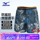 美津濃（MIZUNO）游泳褲男雙層速干寬松沙灘褲防尷尬海邊大碼溫泉短褲3105黃XL