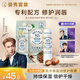 曼秀雷敦（Mentholatum）張藝興同款乳木果盈潤(rùn)修護(hù)潤(rùn)唇膏男女保濕滋潤(rùn)淡化唇紋椰子味3.8g