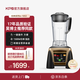 祈和（KPS）吳永志推薦KPS祈和家用多功能破壁機豆?jié){機一機多用生機飲KS-1053黑色 黑色