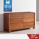 摩緹新中式東南亞風(fēng)格檳榔色實(shí)木家具胡桃木色收納餐邊柜儲物柜六斗柜 六斗柜