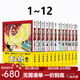 現(xiàn)貨即發(fā) 臺(tái)版漫畫 火之鳥復(fù)刻版 1-12 完 新版帶書腰 手冢治蟲 同名電影 火之鳥：伊甸之花 配音 宮澤理惠 東販出版 綠山墻動(dòng)漫 綠山墻臺(tái)版