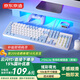 京東京造J104Lite有線機(jī)械鍵盤 辦公游戲 透光鍵帽 炫彩背光104配列 清脆敲擊聲 可調(diào)節(jié)防滑腳撐  黑軸款
