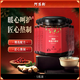 阿蘇勒阿膠姜懷六暖膏姜懷糖膏紅糖姜茶姜棗膏茶枸杞女性沖泡 5瓶1300g 枸杞懷姜紅糖大棗蜂蜜阿膠