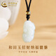 中國黃金（CHINA GOLD）和田玉吊墜男女款招財納福貔貅項鏈無事牌情人節(jié)生日禮物送愛人 和田玉招財納福貔貅吊墜