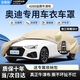 金雨保奧迪A6L/Q5L/A7L/A4L/Q3/A3專用車衣車罩防曬防雨牛津布遮陽全罩 香檳咖【航天級牛津布車衣-有耳式】+收納袋 奧迪A6L專用【牛津布車衣全車罩】