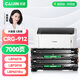 才進(jìn)佳能mf3010硒鼓LBP3018 lbp6018l打印機墨盒lbp6018w復印一體機crg925 crg912碳粉盒6018 3108 3100 6000