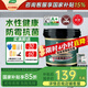三棵樹漆（SKSHU） 三棵樹水性環(huán)氧彩砂桶裝美縫劑瓷磚美縫膠墻地防水防霉十大品牌 淺灰色 3kg 【附帶工具】