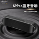 Stanisic德國品牌柏林之聲藍牙音箱無(wú)線(xiàn)大功率HiFi無(wú)損音質(zhì)戶(hù)外便攜式重低音炮高音質(zhì)音響可插TF新年禮物 S9Pro星耀黑【60W無(wú)損音質(zhì)】