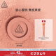 3CE單色腮紅水紅色ROSEBEIGE蜜桃橘膨脹色生日禮物送女友