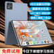 2025新品16G+1TB三星護(hù)眼屏5G全網(wǎng)通平板電腦游戲辦公二合一iPad 魅影灰【全新未拆封-皮套鍵盤】 16G+1TB【免費試用+豪華禮包】