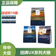 紐牌紐牌狗糧溶菌酶呵護(hù)腸道鹿肉雞肉鴨肉無谷全價成犬幼犬糧1.5/10kg UX-3全期犬糧（挑嘴型） 1.5kg
