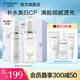 自然堂雪潤(rùn)水乳套裝 爽膚水乳液化妝品 補(bǔ)水保濕透粉白細(xì)致肌膚提亮 冰肌水+晶采乳