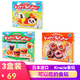 Kracie日本進(jìn)口食玩可食可吃親子玩具diy手工糖果創(chuàng  )意幼兒園兒童大禮包 漢堡+甜甜圈+便當