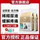 貓樂(lè)適TS4泌尿道處方貓糧 TS6泌尿道結(jié)石MUC34情緒舒緩LP34 1.5kg 泌尿道處方糧 3kg