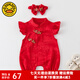 G.DUCKKIDS小黃鴨童裝嬰兒衣服夏季薄女寶寶周歲禮服新生兒滿月百天公主哈衣 紅色 66cm 建議0-3個月8-12斤