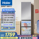 海爾（Haier）310升風冷無霜三開門多門家用小冰箱小型宿舍租房一級能效節(jié)能BCD-310WGHD3E7WV(銀)