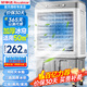 榮事達(dá)（Royalstar）冷風(fēng)機(jī)空調(diào)扇強(qiáng)力制冷工業(yè)水空調(diào)冷風(fēng)扇制冷機(jī)移動(dòng)家用商用工業(yè)水箱加水制冷 40L水箱【三面加厚冰簾適用50平】四檔機(jī)械款