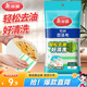 美麗雅竹纖維洗碗海綿百潔布3片廚房巾吸水不易沾油不易掉毛刷鍋神器