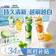 佳潔士夏日特飲系列牙膏清新口氣美白去黃防漬共240g清口京東自營(yíng)