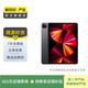 Apple 蘋果平板電腦 iPad Pro 11英寸 M1芯片 2021款 二手平板電腦 深空灰色 128G WiFi