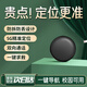 珍匠兒童定位器gps追蹤神器小孩寶寶紐扣學生電話老年人癡呆走失防丟